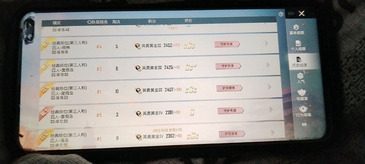 和平精英辅助的道德与规则探讨的配图，内容相关：如果想尝试辅助工具，建议先使用免费试用版，测试兼容性和效果。部分高端插件提供定制化设置，玩家可以根据...